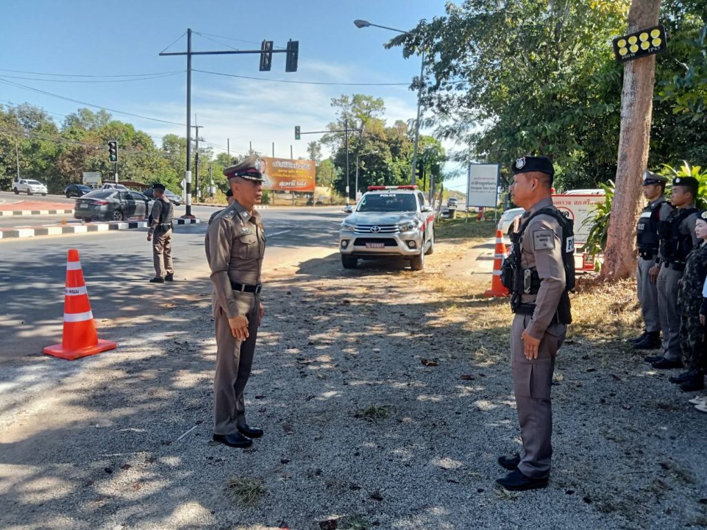 สภ.ศรีสงคราม