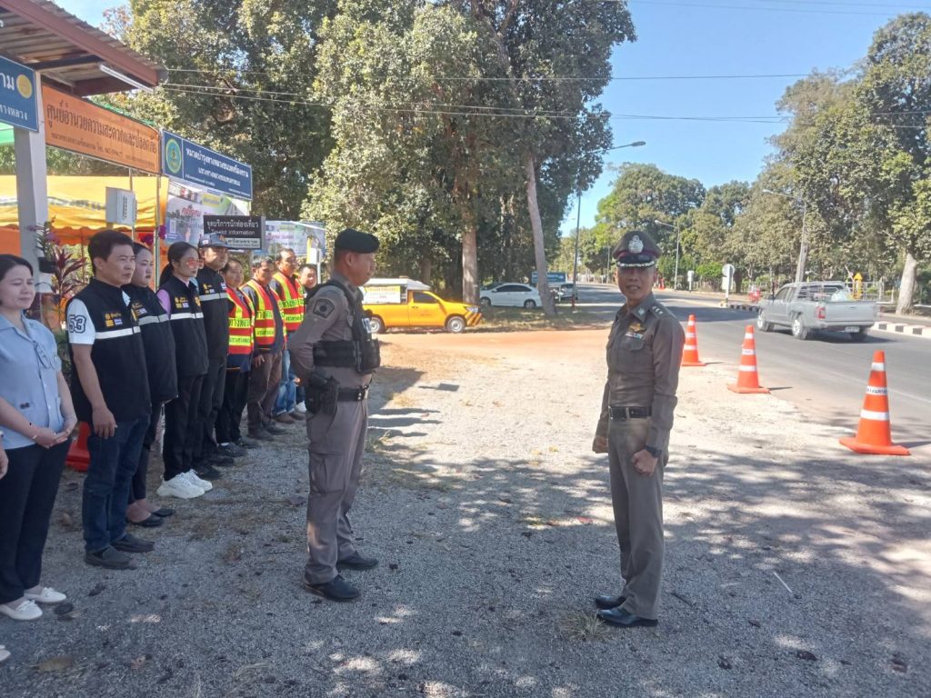 สภ.ศรีสงคราม