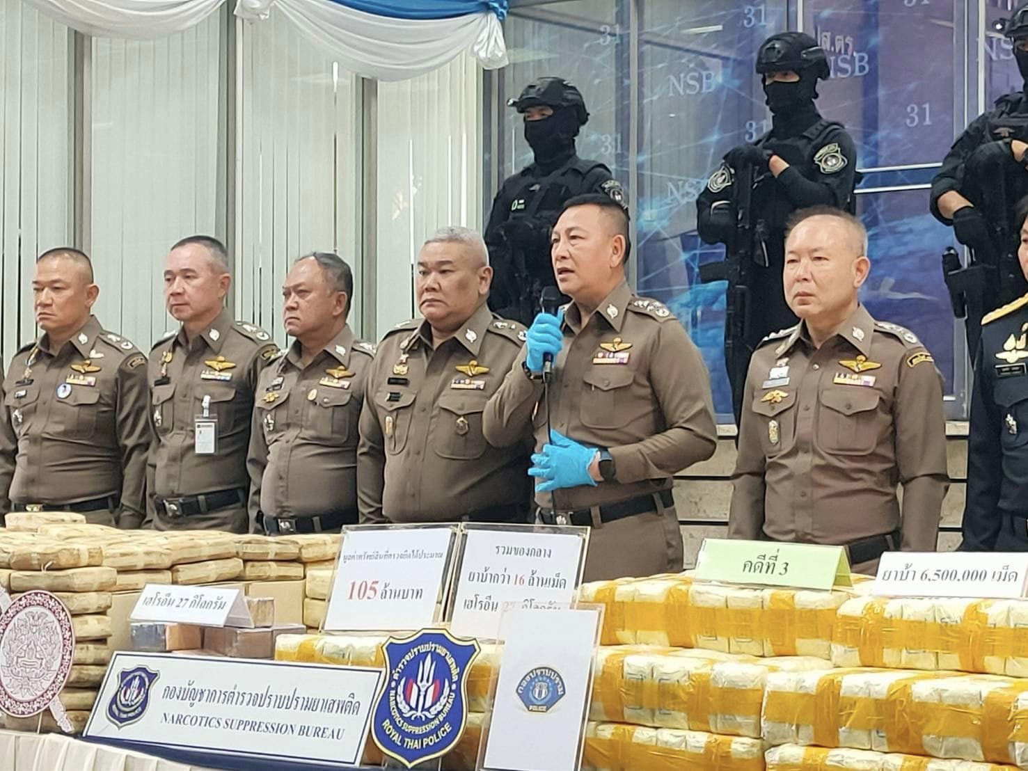 สภ.ศรีสงคราม